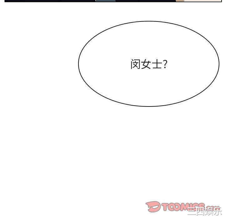 与上司的密约/秘密合约