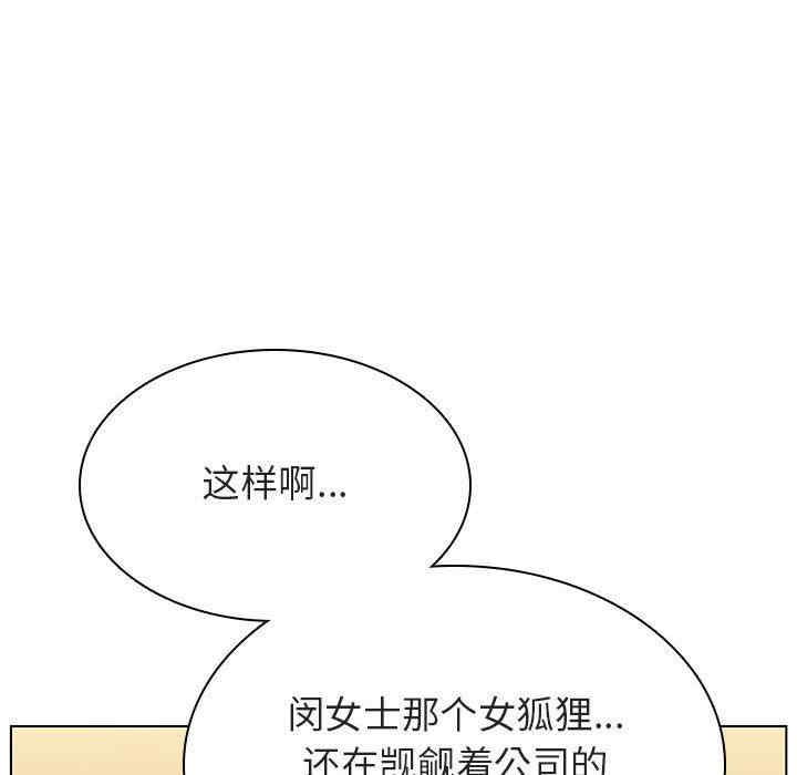 与上司的密约/秘密合约