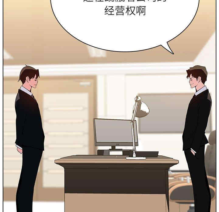 与上司的密约/秘密合约