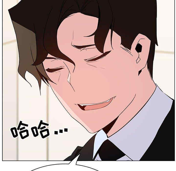 与上司的密约/秘密合约