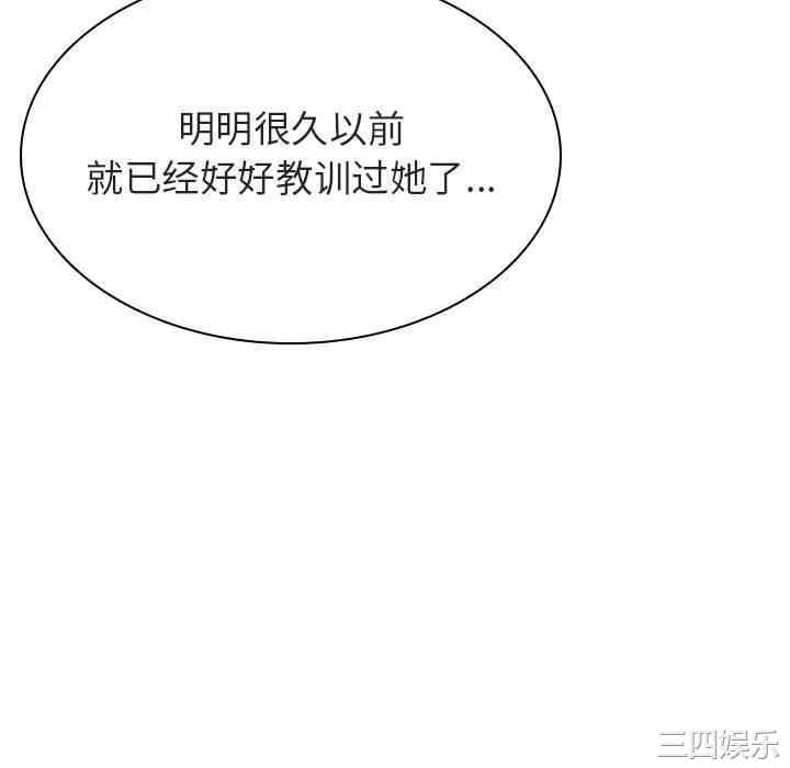 与上司的密约/秘密合约