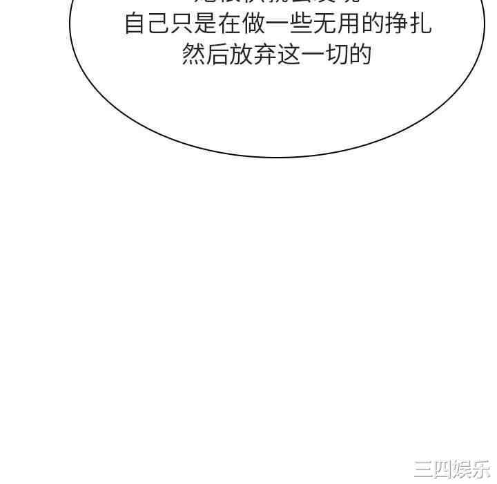 与上司的密约/秘密合约