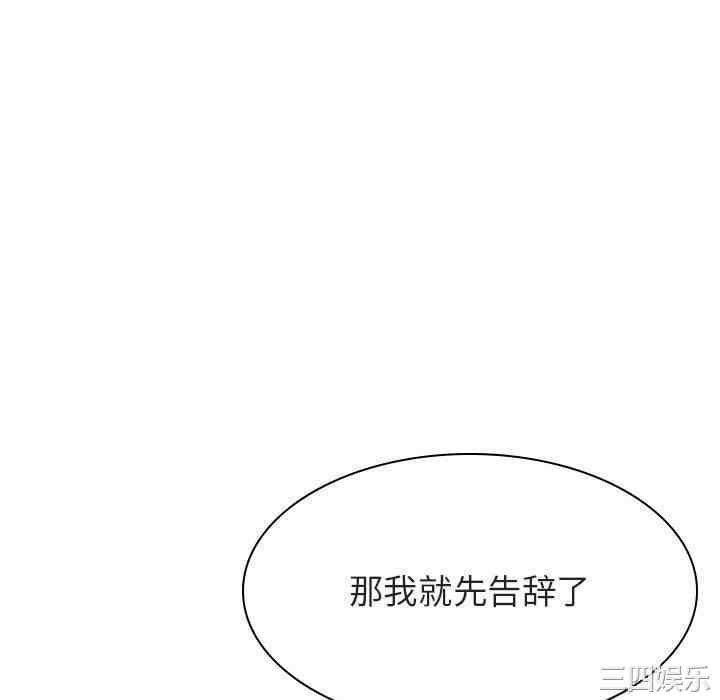 与上司的密约/秘密合约