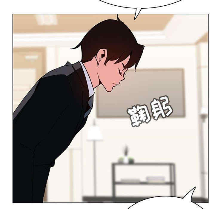 与上司的密约/秘密合约