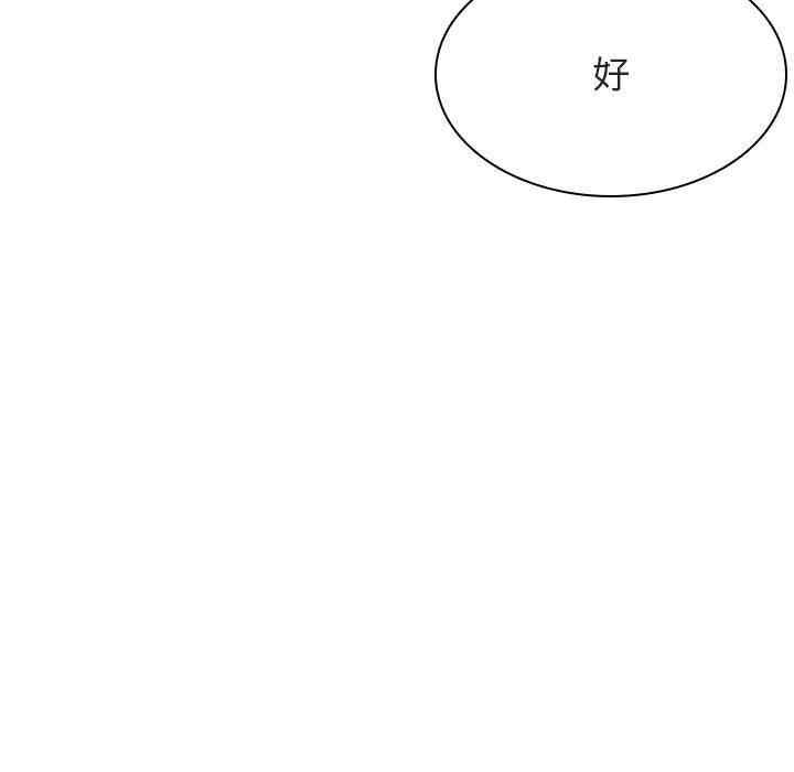 与上司的密约/秘密合约