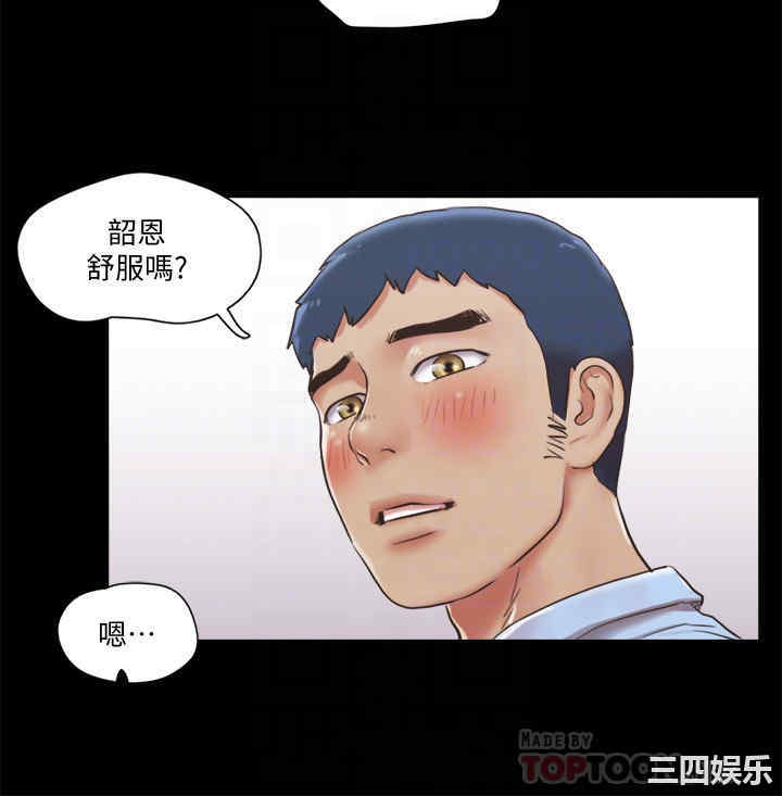协议换爱/合意之下