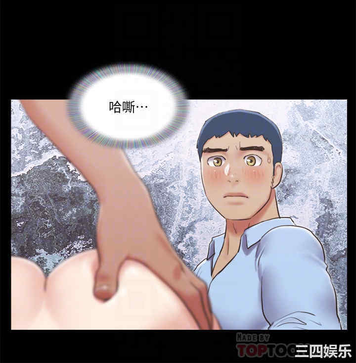 协议换爱/合意之下