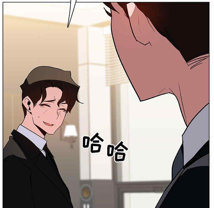 与上司的密约/秘密合约