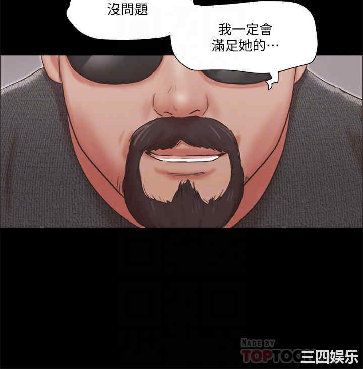 协议换爱/合意之下