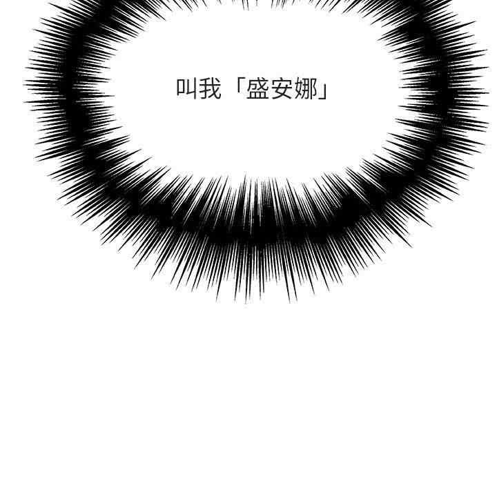 与上司的密约/秘密合约