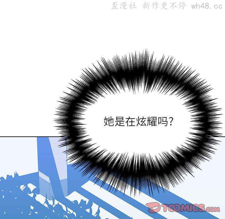 与上司的密约/秘密合约