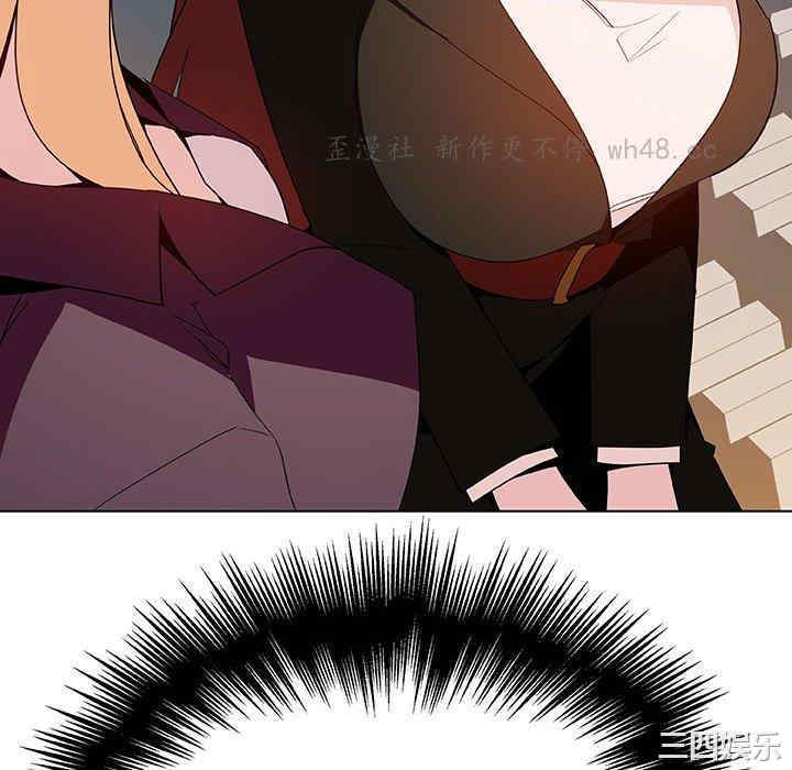 与上司的密约/秘密合约