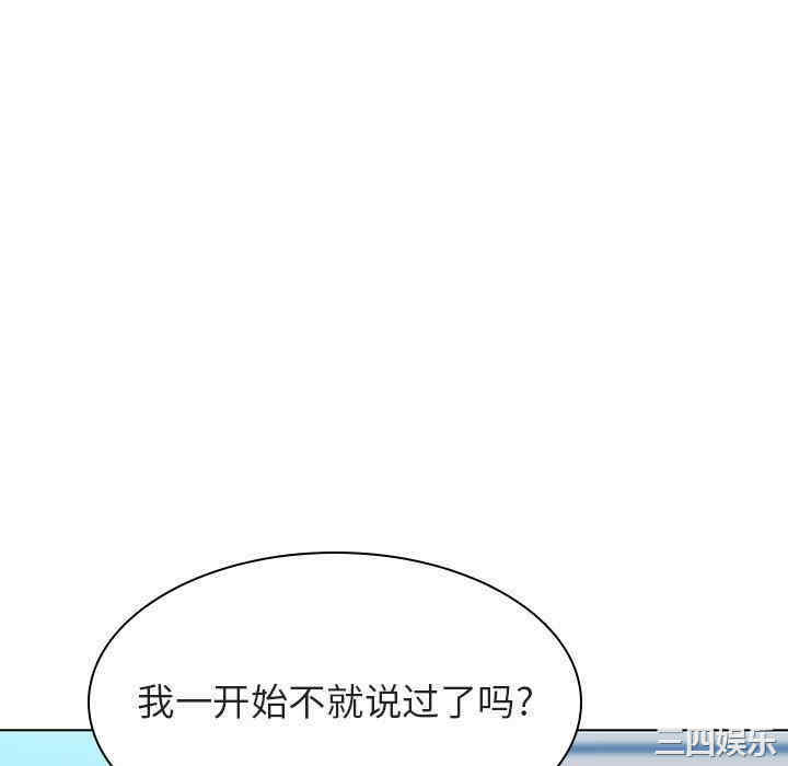 与上司的密约/秘密合约