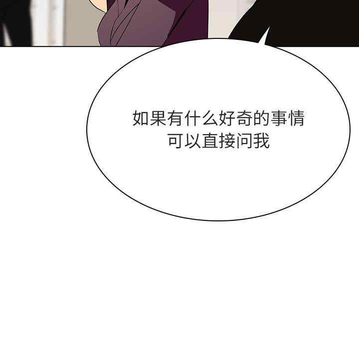 与上司的密约/秘密合约