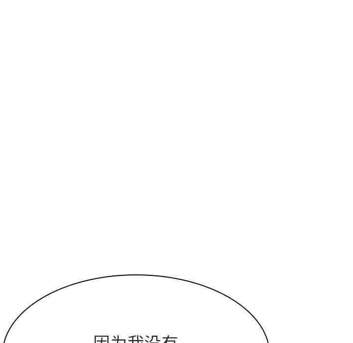 与上司的密约/秘密合约