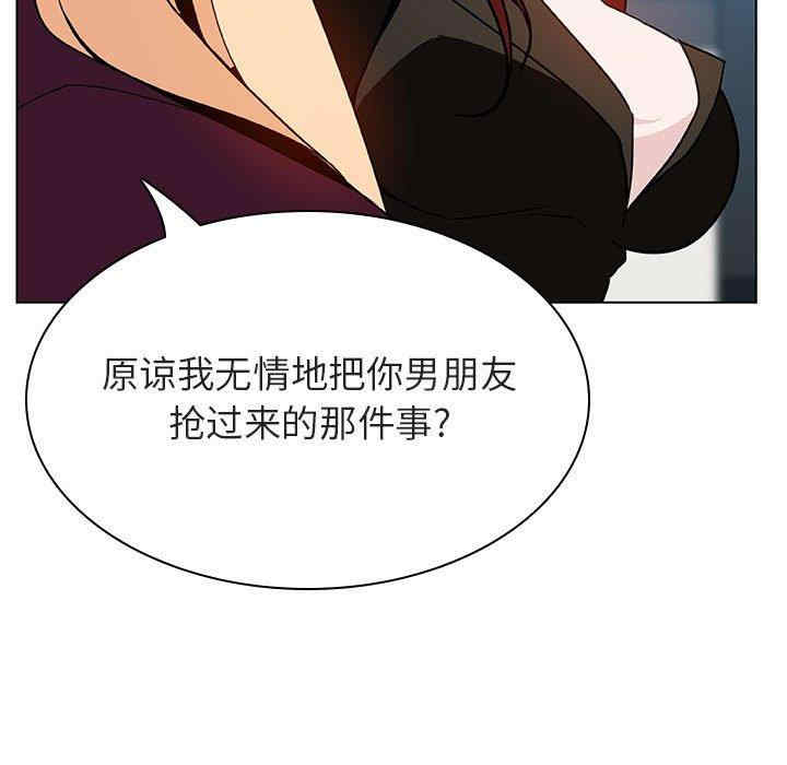 与上司的密约/秘密合约