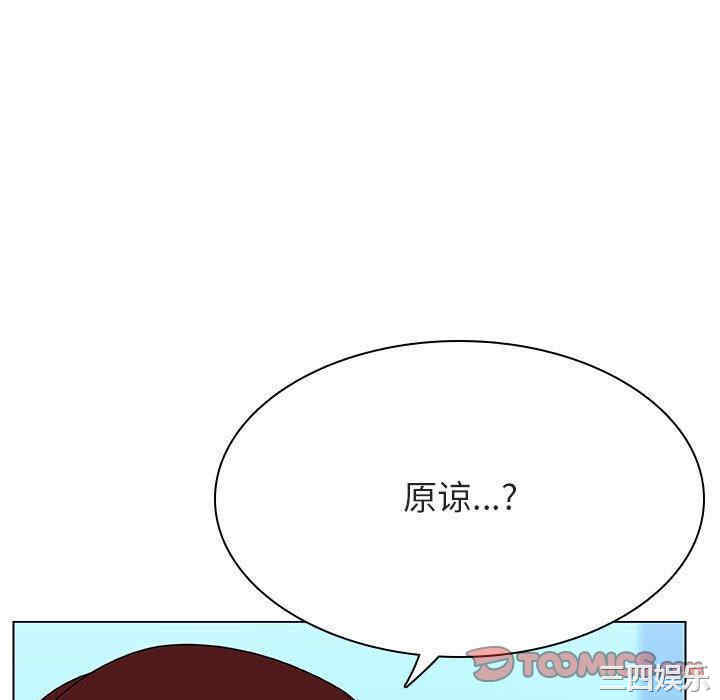 与上司的密约/秘密合约