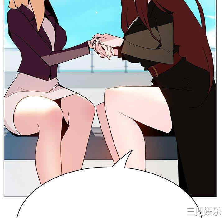 与上司的密约/秘密合约