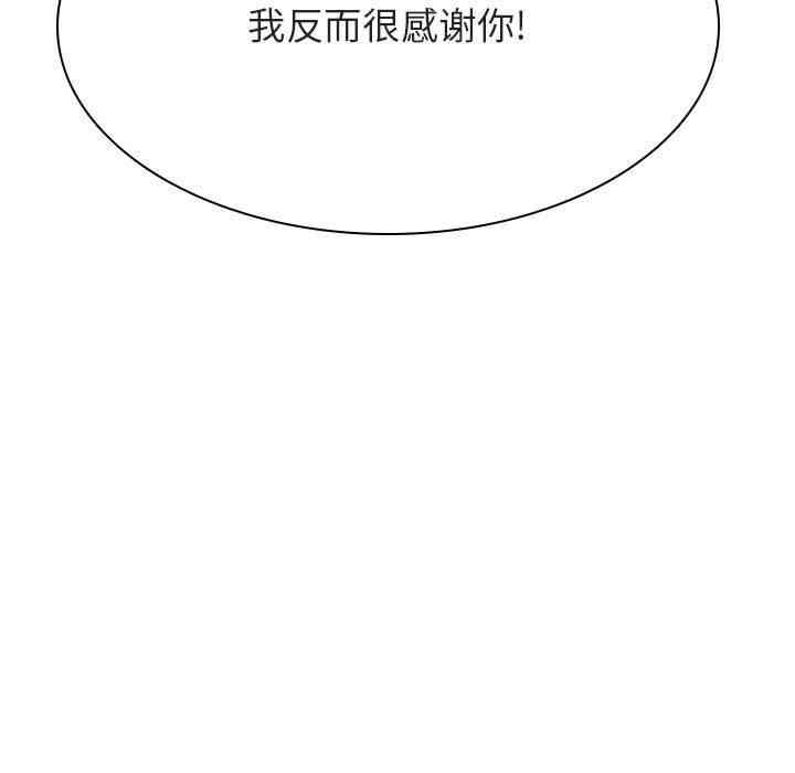 与上司的密约/秘密合约