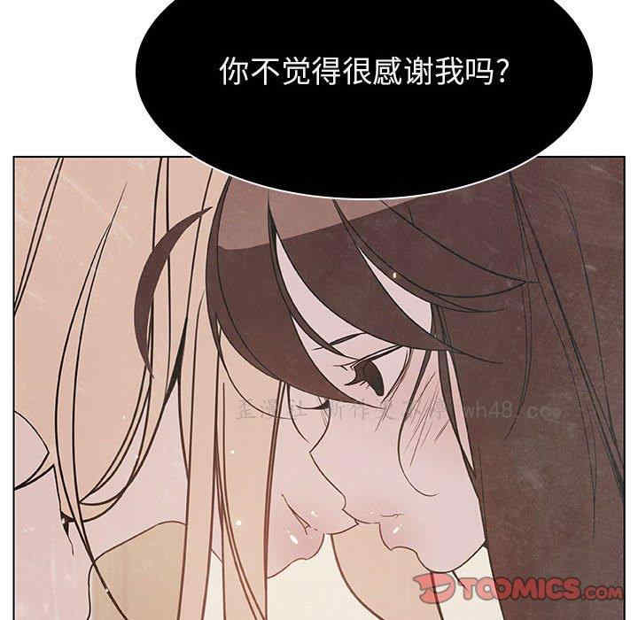 与上司的密约/秘密合约