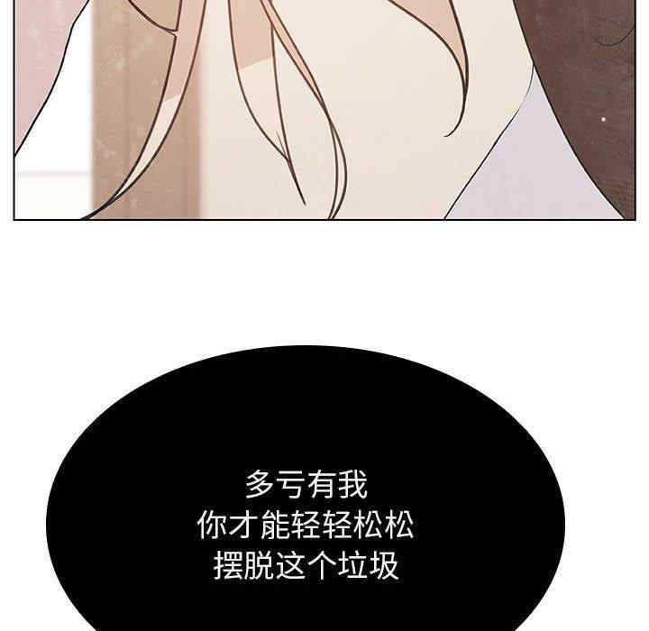 与上司的密约/秘密合约