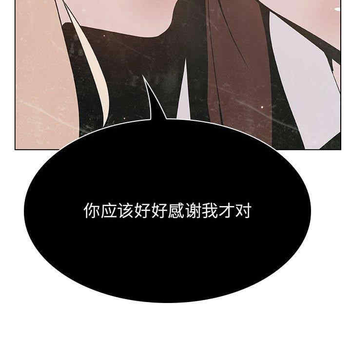 与上司的密约/秘密合约