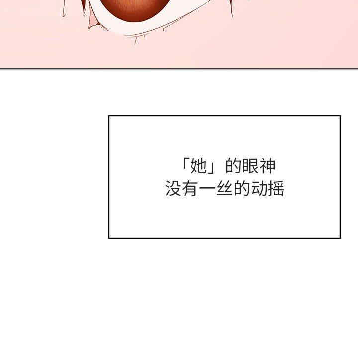 与上司的密约/秘密合约