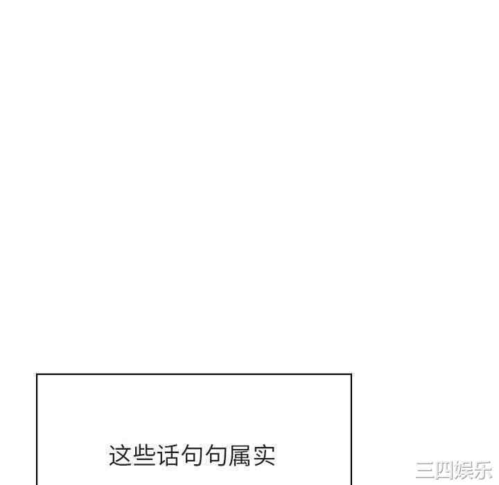 与上司的密约/秘密合约