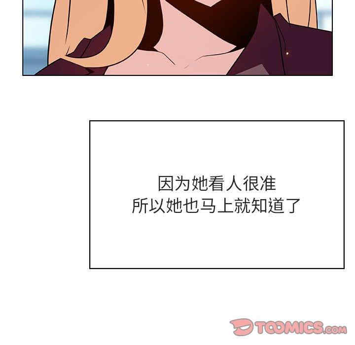 与上司的密约/秘密合约