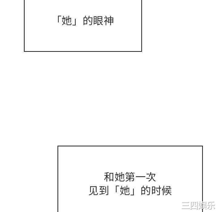 与上司的密约/秘密合约