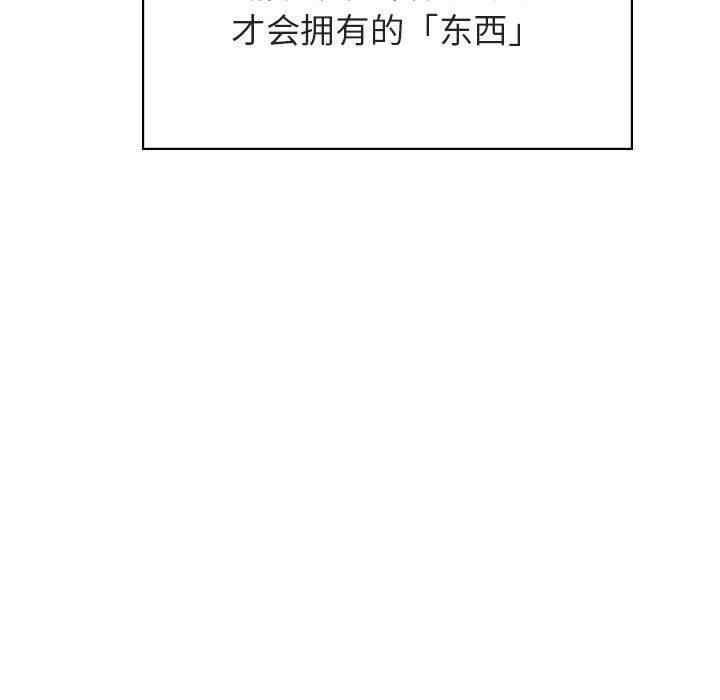 与上司的密约/秘密合约