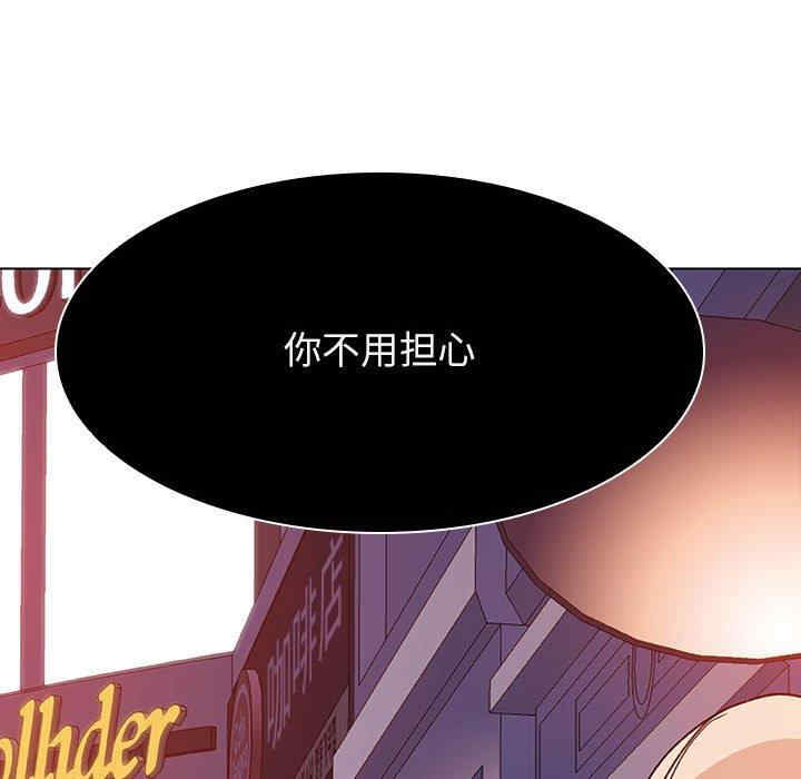 与上司的密约/秘密合约