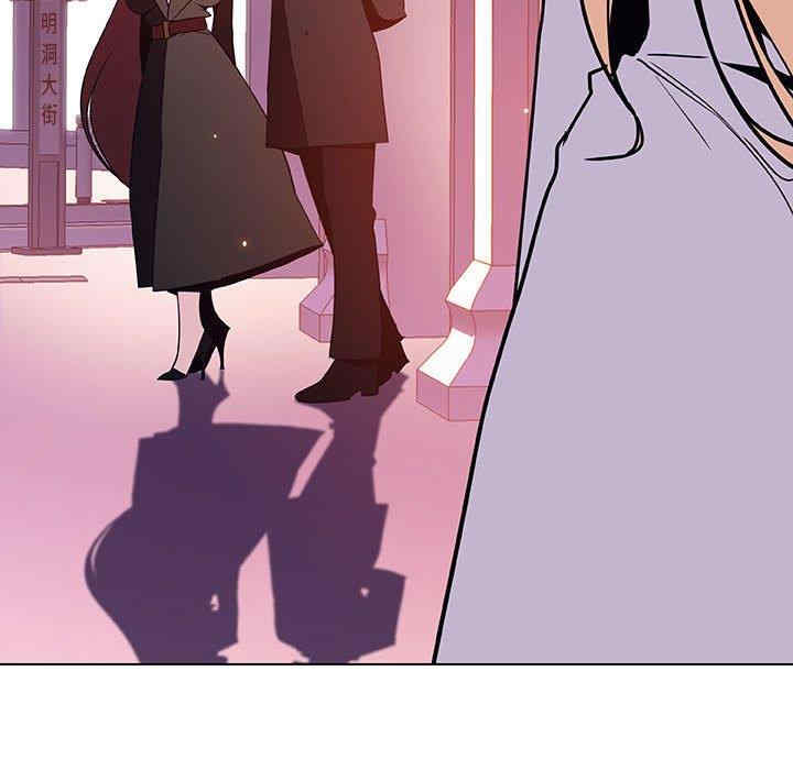 与上司的密约/秘密合约