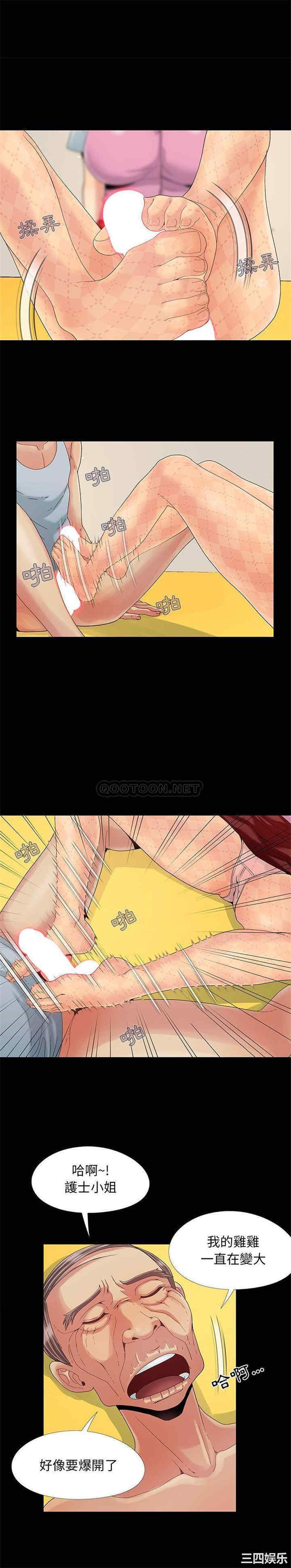 儿媳妇/必得好媳妇