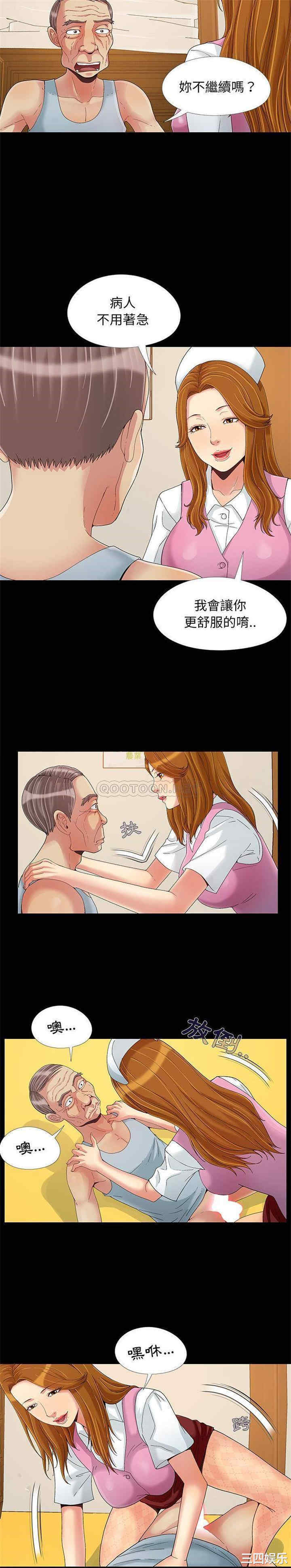 儿媳妇/必得好媳妇