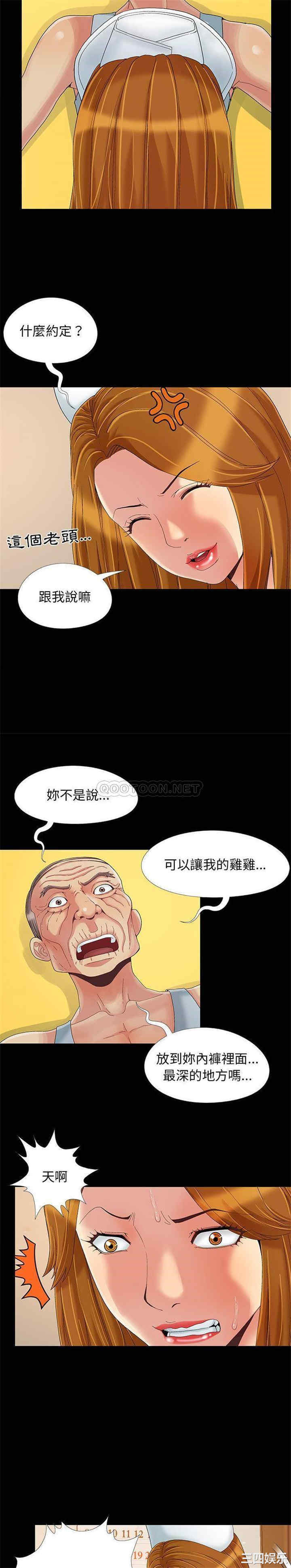 儿媳妇/必得好媳妇