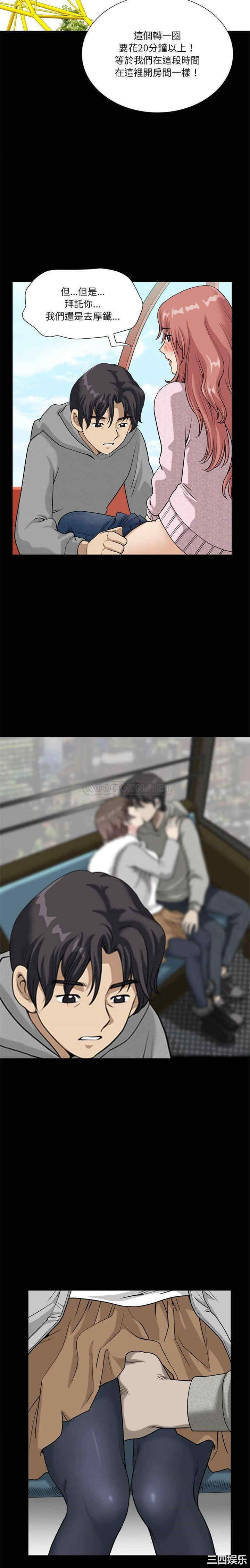 小混混/堕落的人生