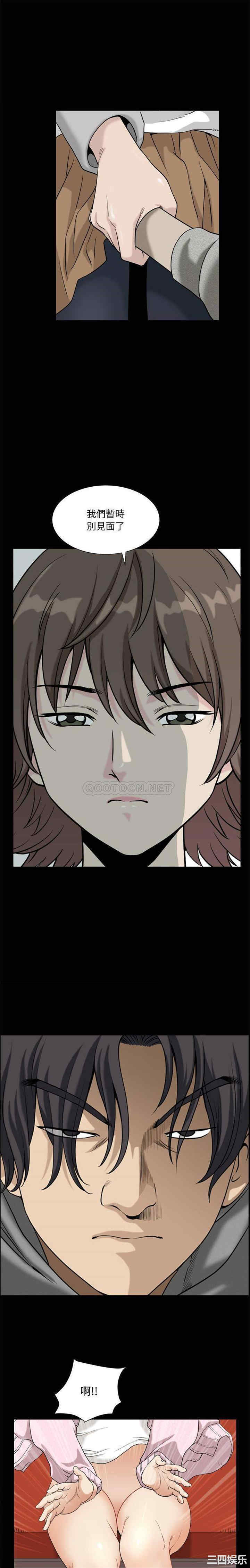 小混混/堕落的人生