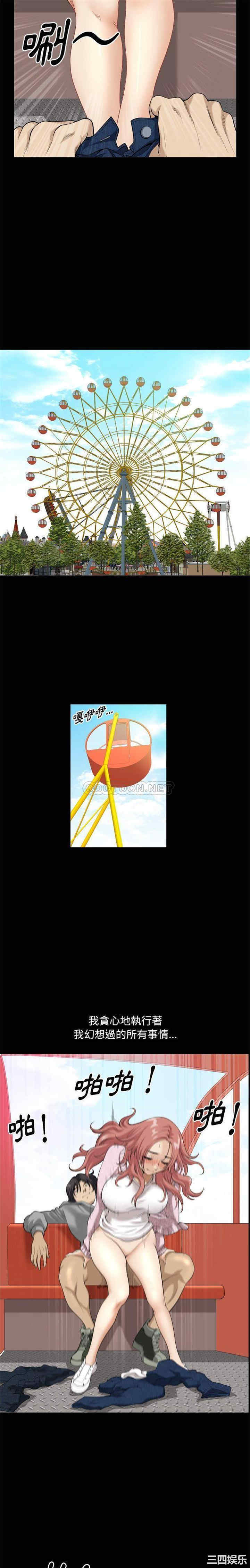 小混混/堕落的人生