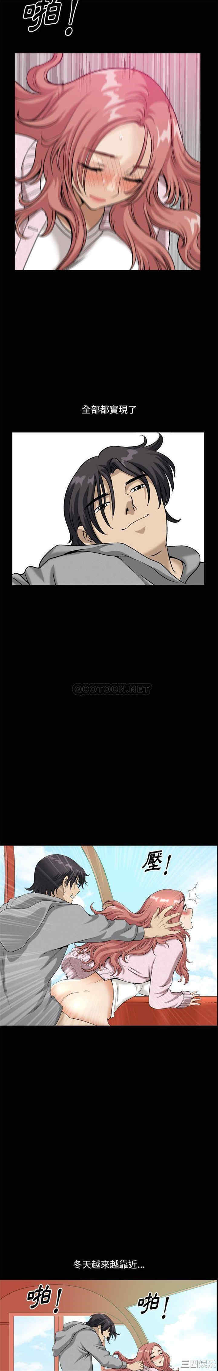 小混混/堕落的人生