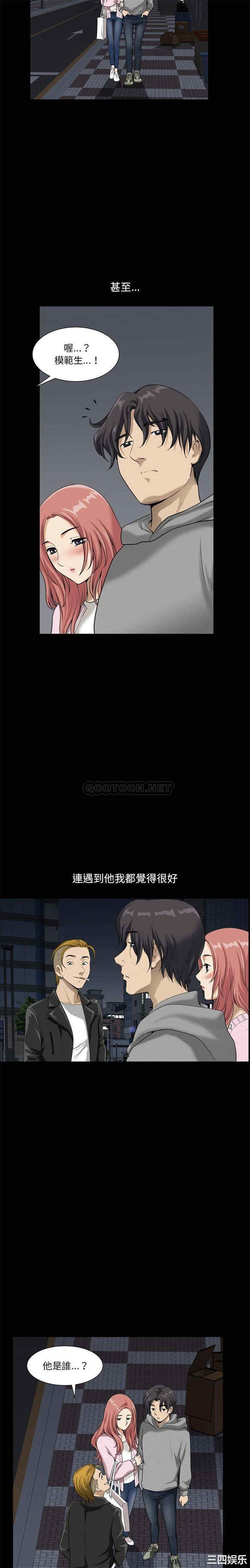 小混混/堕落的人生