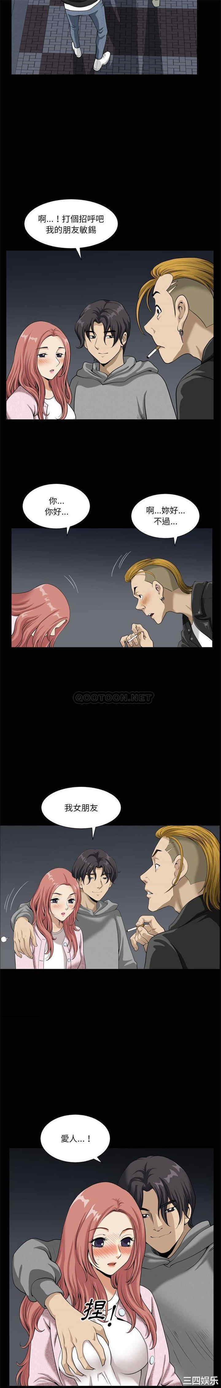 小混混/堕落的人生