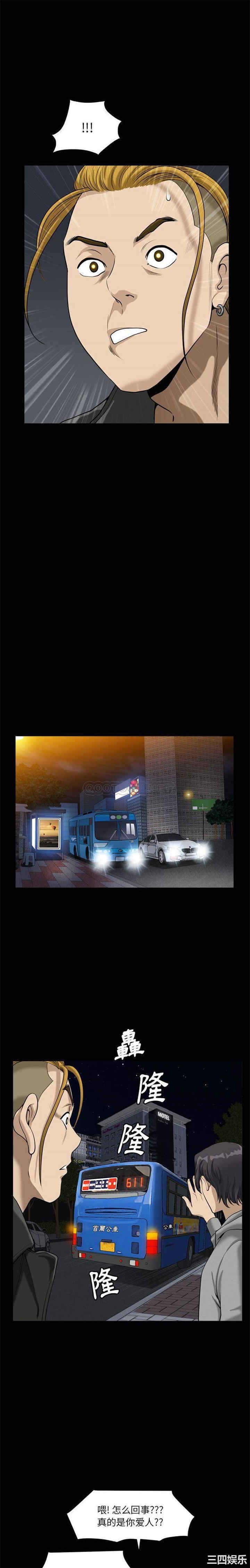 小混混/堕落的人生