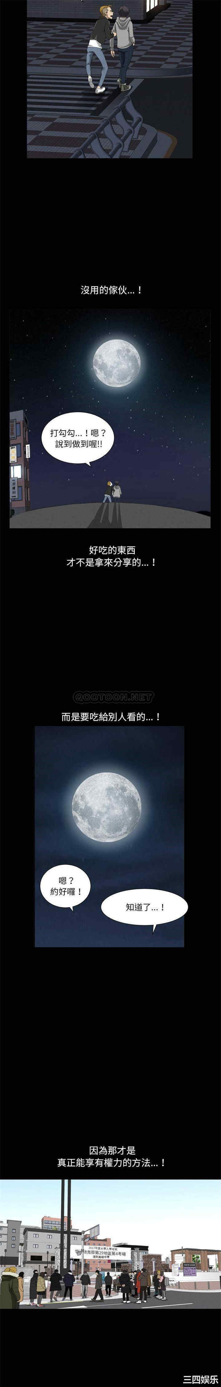 小混混/堕落的人生