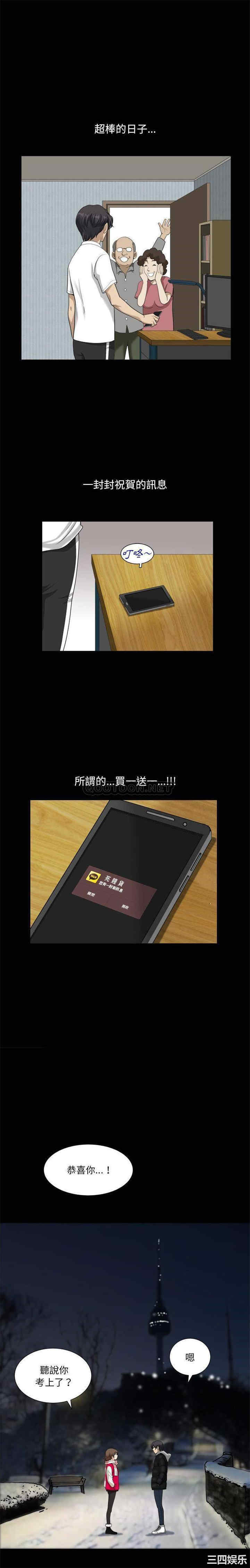 小混混/堕落的人生