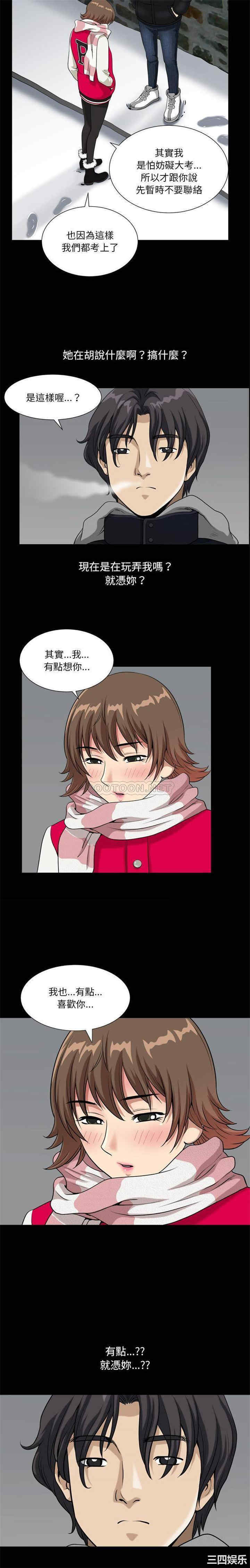 小混混/堕落的人生