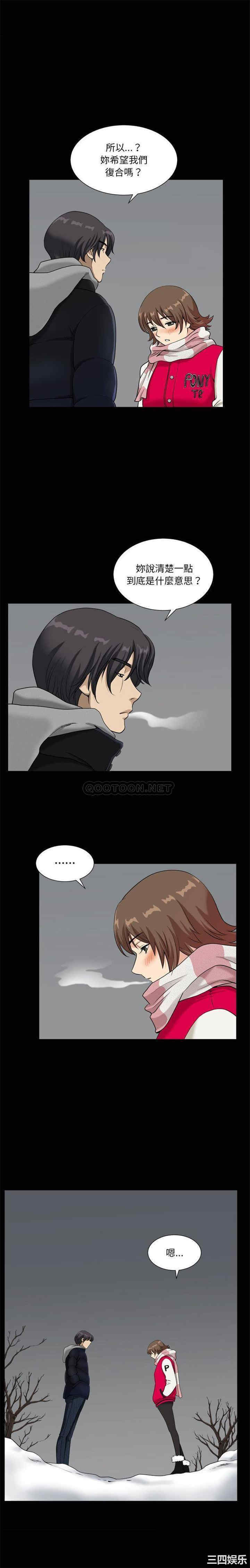 小混混/堕落的人生