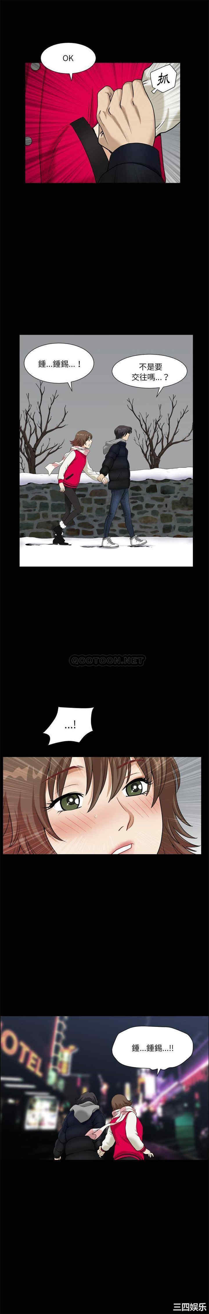 小混混/堕落的人生