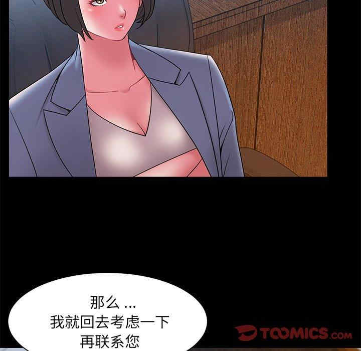 被抛弃的男人/男孩没人爱