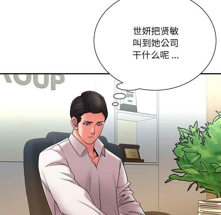 被抛弃的男人/男孩没人爱
